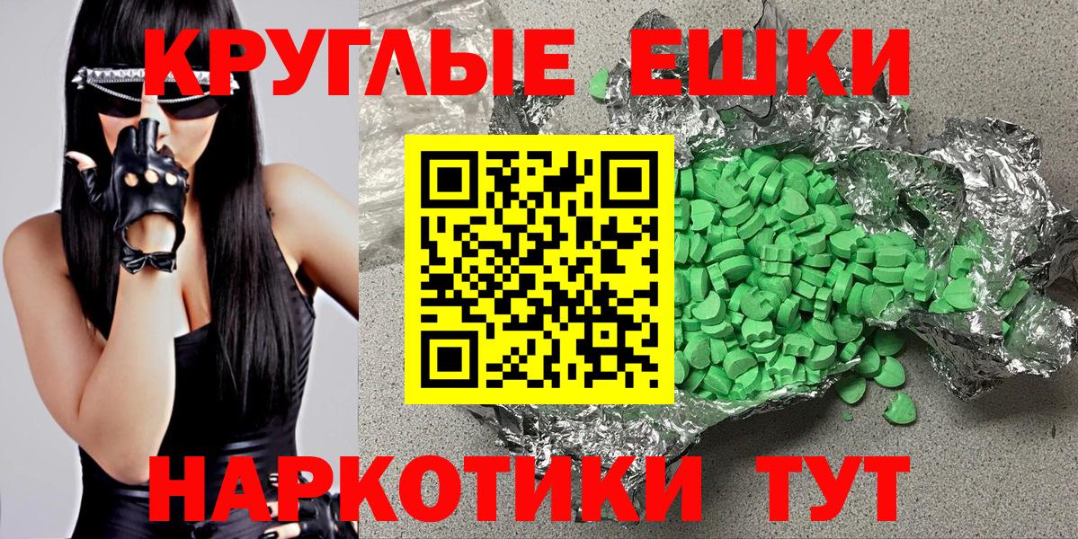 ЭКСТАЗИ Punisher Гусиноозёрск