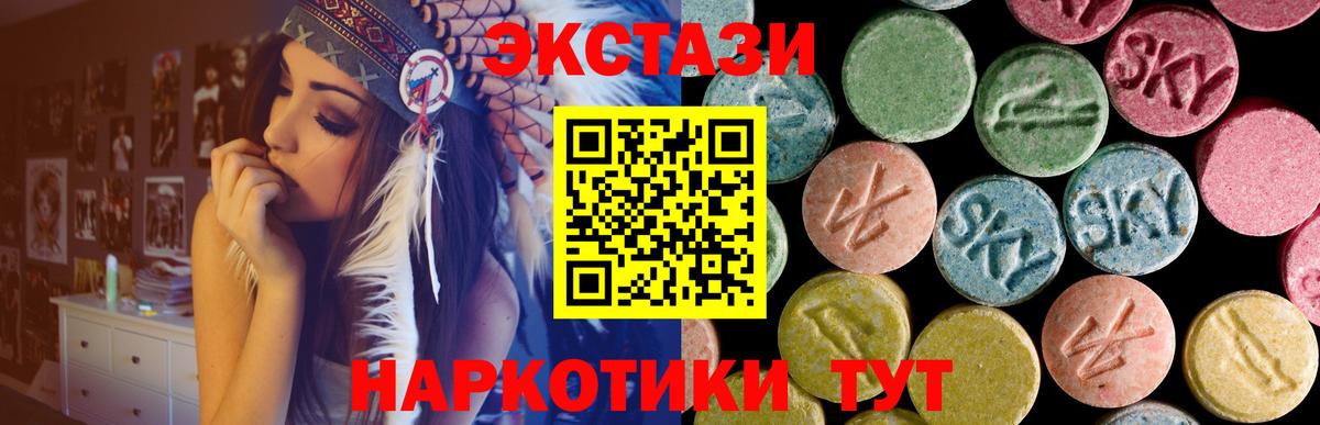 Экстази  сколько стоит  Гусиноозёрск  Экстази mix  нарко площадка как зайти  Вход с VPN 