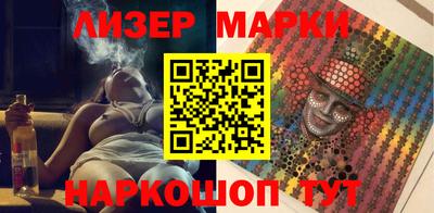 дживик Гусиноозёрск