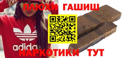 дживик Гусиноозёрск