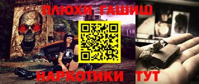дживик Гусиноозёрск