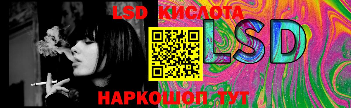 гидра как войти  ЛСД экстази кислота  LSD-25 экстази ecstasy  Вход с VPN  Гусиноозёрск 