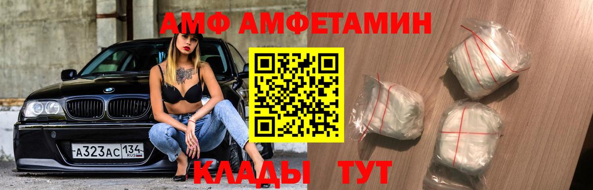 Первитин винт  Вход с VPN  Гусиноозёрск 