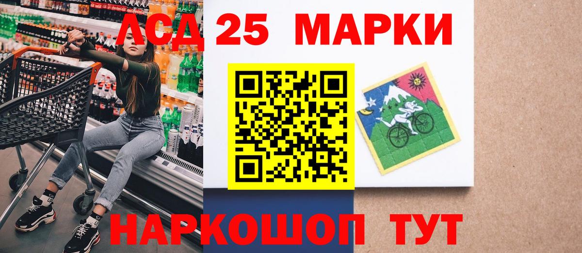 Гусиноозёрск  Наркотические марки 1500мкг  Наркотические марки 1500мкг  Вход с VPN 