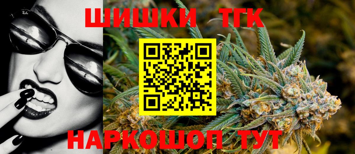 Канабис ГИДРОПОН  Каннабис гибрид  Вход с VPN  Каннабис OG Kush  Гусиноозёрск  Бошки марихуана марихуана 